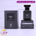 ادکلن الحمبرا وودی عود یونیسکس تام فورد عود وود
