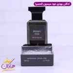 ادکلن الحمبرا وودی عود یونیسکس تام فورد عود وود - Image 6