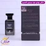 ادکلن الحمبرا وودی عود یونیسکس تام فورد عود وود - Image 3