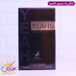 ادکلن میسون الحمبرا یاه مردانه ایوسن لورن وای - Image 3