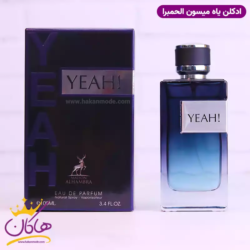 maison-alhambra-yeah2.webp ادکلن میسون الحمبرا یاه مردانه ایوسن لورن وای - Image 1
