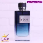 ادکلن میسون الحمبرا یاه مردانه ایوسن لورن وای - Image 2