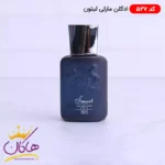 ادکلن مینیاطوری 527 مارلی لیتون 25 میل | Smart Collection Marly Layton - Image 3