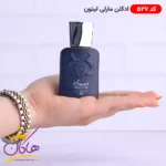 ادکلن مینیاطوری 527 مارلی لیتون 25 میل | Smart Collection Marly Layton - Image 2