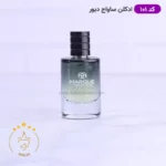 ادکلن ۲۵ میل ساواج ۱۰۱ مارکویی کالکشن | Marque Collection Sauvage Dior  - Image 2