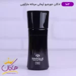 ادکلن مارکویی مردانه 103 جورجیو آرمانی 25 میل - Image 3