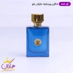 ادکلن مارکویی 107 دیلان بلو مردانه 25 میل | Marque Versace Pour Homme Dylan Blue - Image 3