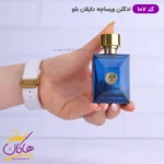 ادکلن مارکویی 107 دیلان بلو مردانه 25 میل | Marque Versace Pour Homme Dylan Blue - Image 2