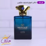 ادکلن مارکویی 111 اینترلود آمواج 25 میل - Image 3
