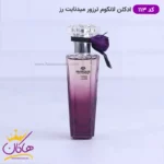 ادکلن مارکویی 113 میدنایت رز 25 میل | Marque Lancome Tresor Midnight Rose - تصویر 3