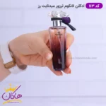 ادکلن مارکویی 113 میدنایت رز 25 میل | Marque Lancome Tresor Midnight Rose - تصویر 2