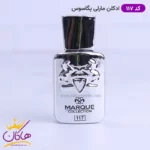 ادکلن مارکویی 117 پگاسوس 25 میل | Marque Pegasus - Image 3