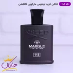 ادکلن مارکویی مردانه 118 کرید اونتوس 25 میل - Image 3