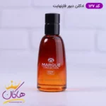 ادکلن مارکویی مردانه 127 فارنهایت 30 میل - Image 3