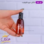 ادکلن مارکویی مردانه 127 فارنهایت 30 میل - Image 2