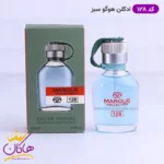 ادکلن ۲۵ میل هوگو سبز 128 مارکویی کالکشن | Marque Hugo Man