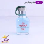 ادکلن ۲۵ میل هوگو سبز 128 مارکویی کالکشن | Marque Hugo Man - Image 3