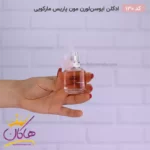 ادکلن مارکویی زنانه 130 مون پاریس 30میل - Image 2