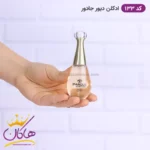 ادکلن مارکویی زنانه 133 جادور دیور 30 میل - Image 3