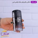 ادکلن مارکویی مردانه 138 ایکس اس 30 میل - Image 2