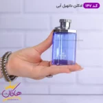 ادکلن ۲۵ میل دانهیل آبی 147 مارکویی کالکشن | Marque Dunhill Blue - Image 2