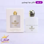 ادکلن مارکویی 151 تروساردی دونا 25 میل | Marque Donna Trussardi