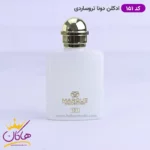 ادکلن مارکویی 151 تروساردی دونا 25 میل | Marque Donna Trussardi - Image 3