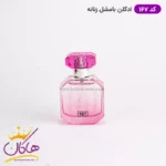 عطر ادکلن زنانه بامب شل مارکویی کالکشن ۲۵ میل کد 167 - Image 2