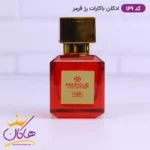 ادکلن مارکویی یونیسکس 169 باکارات رژ 25 میل - Image 3