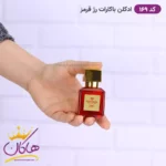 ادکلن مارکویی یونیسکس 169 باکارات رژ 25 میل - Image 2