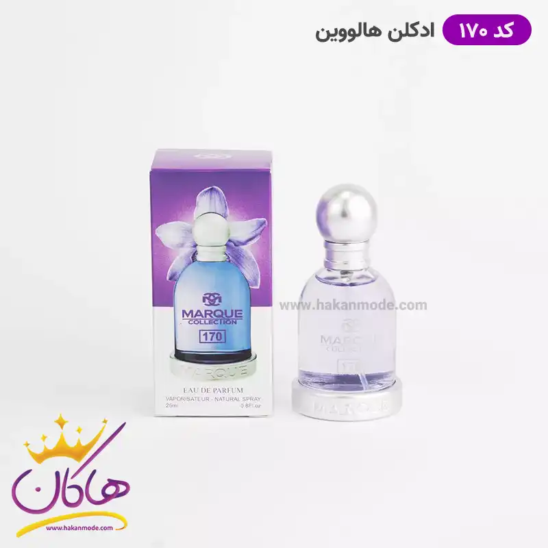marque-code-170-haloween1.webp عطر ادکلن هالووین بنفش مارکویی کالکشن 25 میل | Marque collection No 170 Halloween - Image 1