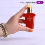 ادکلن مینیاتوری کازاموراتی قرمز 172 مارکویی 25 میل | Marque Collection Casamorati Bouquet Ideale - Image 2