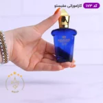 ادکلن کازاموراتی آبی 173مینیاتوری مارکویی کالکشن 25 میل |Marque Collection Xerjoff Casamorati Mefisto  - Image 2