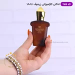 ادکلن 25 میل کازاموراتی قهوه ای 175 مارکویی کالکشن | Marque Collection Xerjoff Casamorati - Image 2