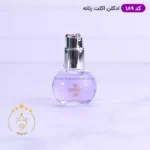 ادکلن مینیاتوری اکلت 189 مارکویی کالکشن 25 میل | Marque Collection Eclat - Image 3