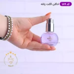 ادکلن مینیاتوری اکلت 189 مارکویی کالکشن 25 میل | Marque Collection Eclat - Image 2