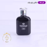 عطر ادکلن جیبی پلو مشکی 25 میل مارکویی کالکشن | Polo Black Marque Collection - Image 3