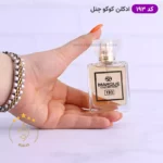 ادکلن مینیاتوری کوکو چنل مادمازل 193 مارکویی کالکشن 25 میل | Marque Collection Chanel Coco Mademoiselle - Image 2