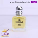 ادکلن مارکویی کالکشن کد 196 استرانگر ویت یو 25 میل | Marque Collection 196 Emporio Giorgio Armani Stronger - Image 3