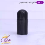 ادکلن 25 میل مون بلان امبلم 197 مارکویی کالکشن |  Marque Collection Mont Blanc Emblem - Image 3