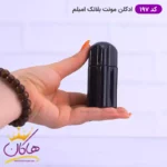 ادکلن 25 میل مون بلان امبلم 197 مارکویی کالکشن |  Marque Collection Mont Blanc Emblem - Image 2