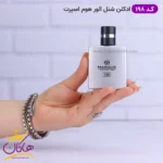ادکلن ۲۵ میل شانل آلور هوم اسپرت 198 مارکویی کالکشن | Marque Chanel Allure - Image 2