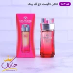 ادکلن مارکویی لاگوست صورتی 203 جیبی 25 میل |  Marque Collection Lacoste Touch of Pink
