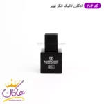 عطر ادکلن لالیک انکر نویر مارکویی کالکشن ۲۵ میل | Marque collection Lalique Anker Noir 25ml - Image 2