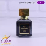 ادکلن مارکویی 214 کرکجان عود ساتین 25میل - Image 3