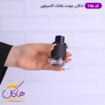 ادکلن مارکویی 215 مونت بلنک اکسپلورر 25 میل | Marque Collection 215 Mont Blanc Explorer - Image 2