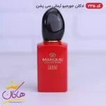 ادکلن مارکویی زنانه 235 سی پشن 25 میل - Image 2