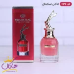 ادکلن مارکویی زنانه 236 اسکندال 25 میل