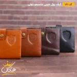 کیف جیبی ماسیمودوتی چرمی | 181 Massimo Dutti