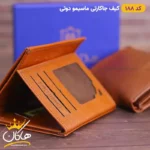 کیف جاکارتی ماسیمو دوتی چرم | 188 - Image 8